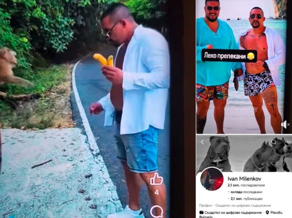 „Мъжкарщина