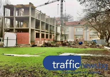 Предсрочно завършват строежа на нова сграда към училище в Пловдив- все по-близо до едносменен режим
