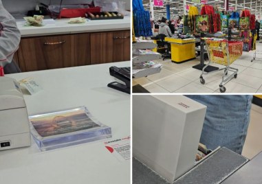 В последната седмица от живота на българския лев като разплащателна