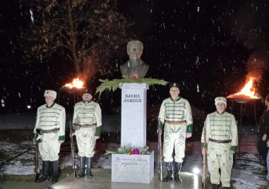 Община Хисаря и ОУ Васил Левски гр Хисаря обявяват второто