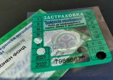 Бонус малус за Гражданска отговорност на шофьорите отново се отлага