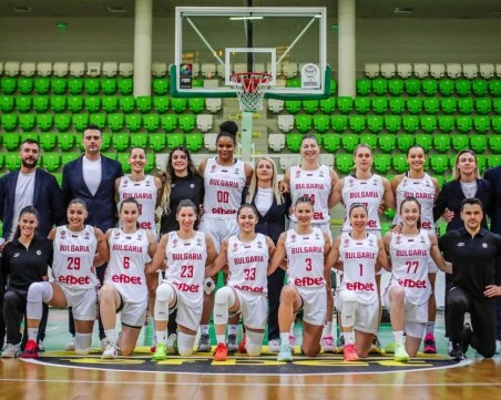 Женският национален отбор по баскетбол ще играе в Пловдив