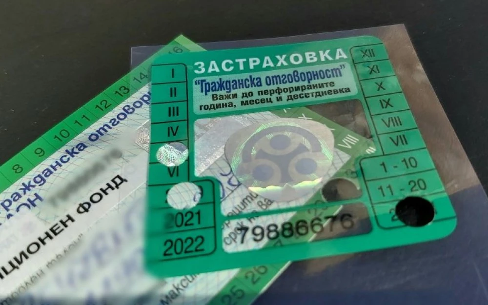 За пореден път държавата провали системата 