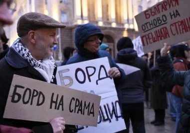 раждани се сърбаха на протест пред сградата на Народното събрание