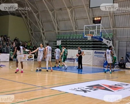 Академик не трябва да губи със 17 точки, за да продължи към основната фаза за Купата