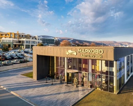 Автомузей Марково – мястото, където историята на автомобилите оживява