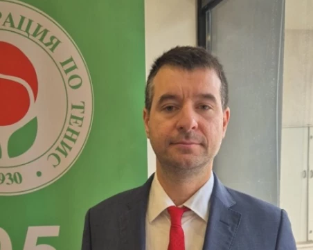 Иван Тиков: Приемам това предизвикателство като огромен ангажимент към тенис общността