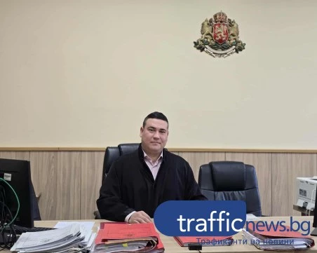 Избраха нов шеф на Районен съд - Пловдив