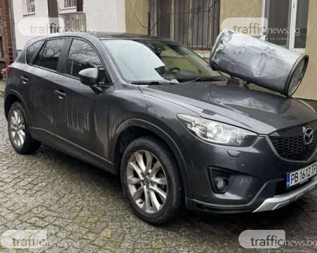 Кофа за смет „наказа