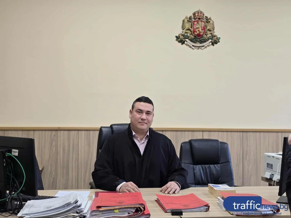 Панайот Велчев е новият шеф на Районен съд - Пловдив, Той