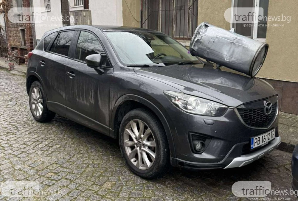 Кофа за смет „наказа