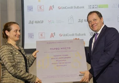 На церемонията Академични Оскари 2025 Медицински университет София официално бе