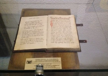 Важни събития са станали в световната история на днешната дата