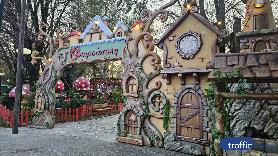 Коя беше топ дестинацията за почивка на българите през декември?