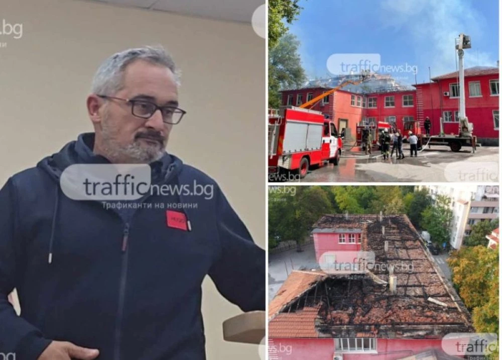 Приключи делото за пожара в ОУ „Душо Хаджидеков