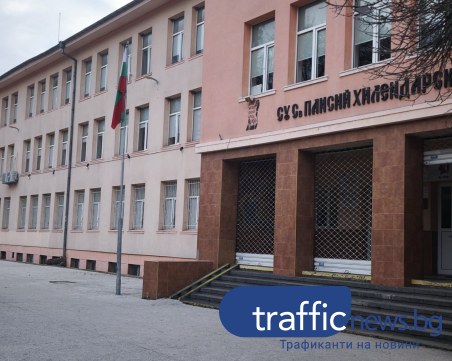 Събарят сгради в двора на пловдивско училище, за да изградят нов корпус с 24 класни стаи