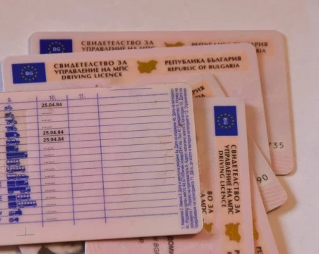 Временно спряха приемането на заявления за ускорено издаване на шофьорски книжки