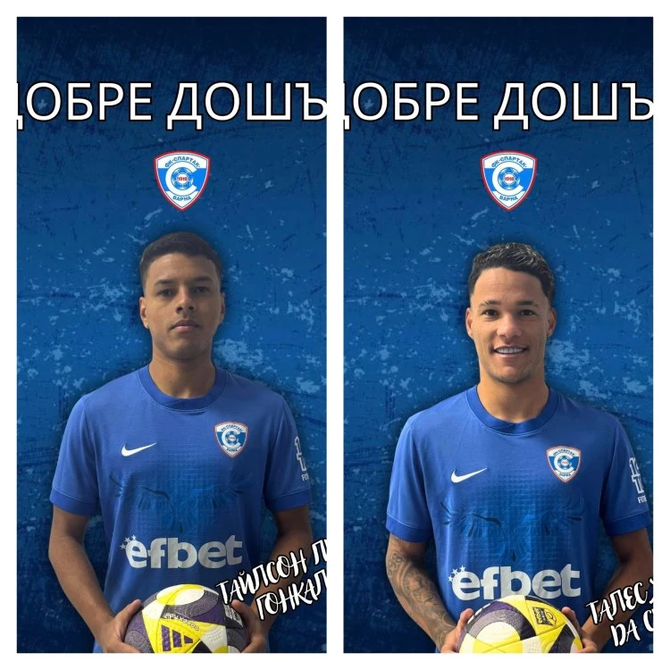 Двама бразилци от Ботев официално в Спартак Варна