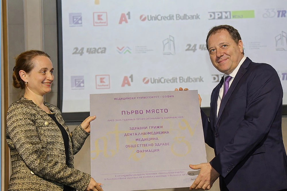 МУ-София получи „Академичен Оскар