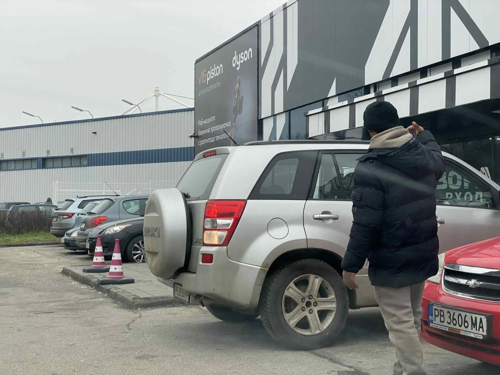 „Ще ти пазя колата