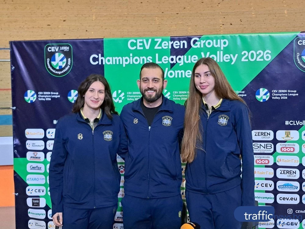 Треньорът на Марица: Трябва да покажем характер в Париж