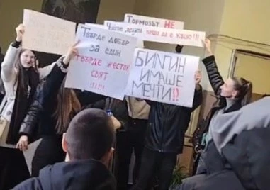 Чуйте децата преди да е късно Тази фраза изписана върху