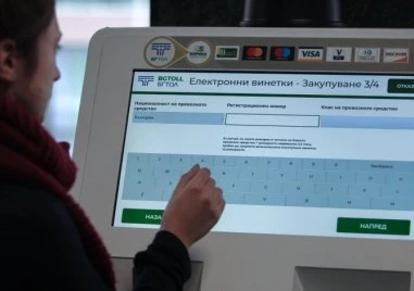 През февруари 2026 г. изтича валидността на 371 642 годишни винетки