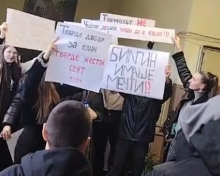 Чуйте децата, преди да е късно!