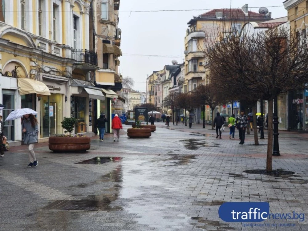 Облачен и дъждовен петък в Пловдив