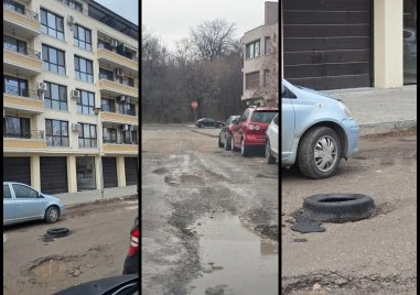 Дупки, кал и спукани гуми в Смирненски: Жители сигнализират за опасен път