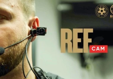 България сред елитния европейски футболС реализирането на този проект България