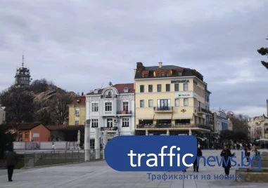 Облачна събота в Пловдив, температурите леко падат