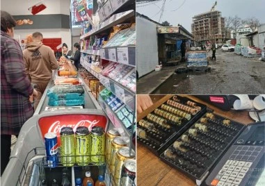 Последният ден в който българският лев е законно платежно средство