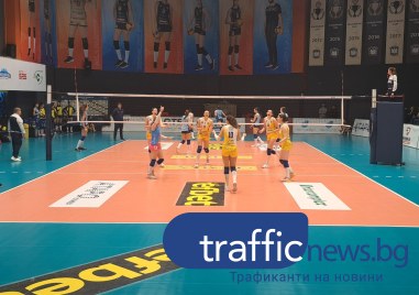 Волейболните шампионки от Марица загряха за мача на сезона с победа в пловдивското дерби, предложение за браз преди мача