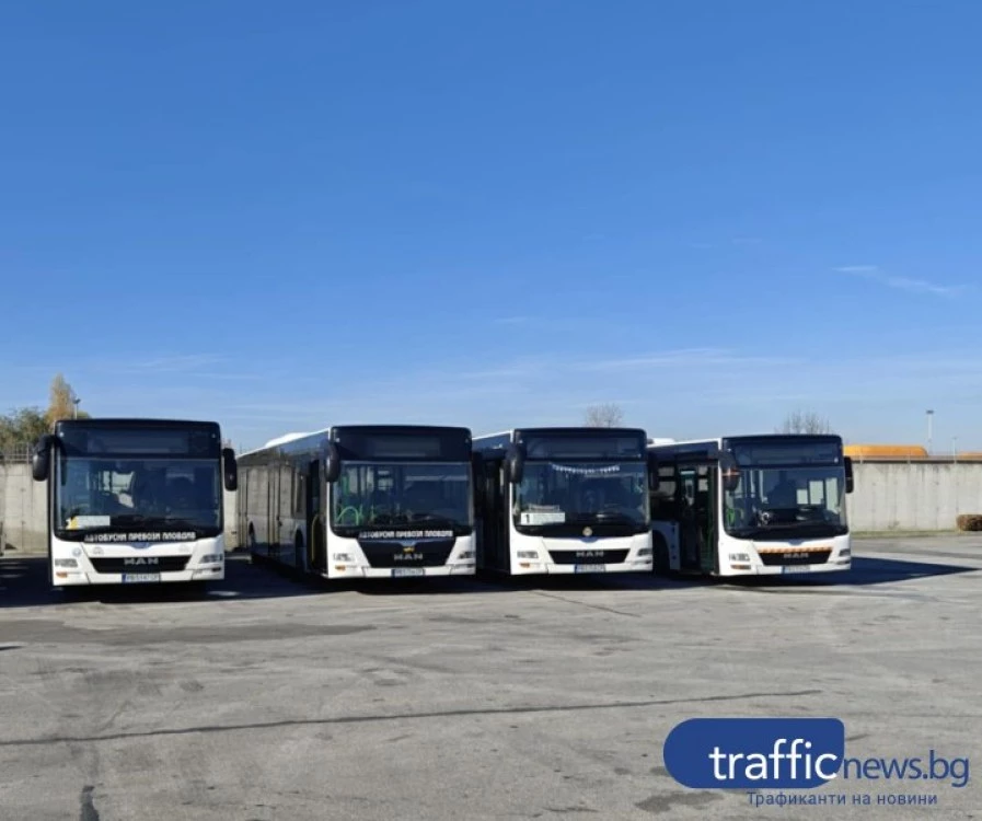 Пътуваме в градския транспорт в Пловдив по-евтино от днес, билетът вече е 0,50 евро