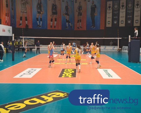 Волейболните шампионки от Марица загряха за мача на сезона с победа в пловдивското дерби, предложение за браз преди мача