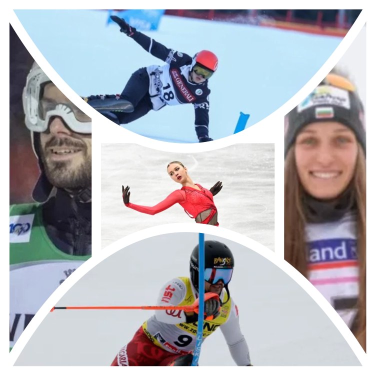 Кои са българските спортисти, които ще участват на Зимната Олимпиада и какви са шансовете за медал