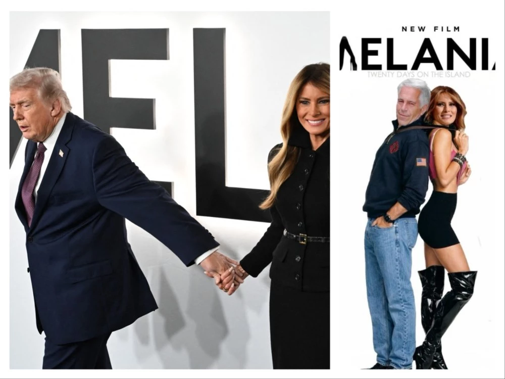 Мижав интерес към 