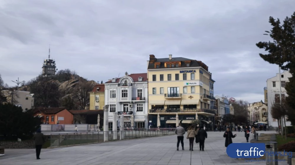 Облачна събота в Пловдив, температурите леко падат