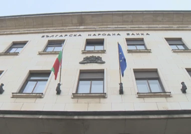 Извънредно и днес касите на БНБ и някои търговски банки работят за обмяна в евро