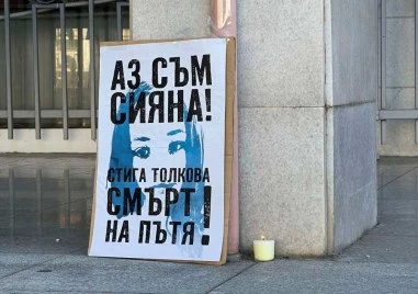 Протест срещу войната по пътищата блокира пътя София - Плевен