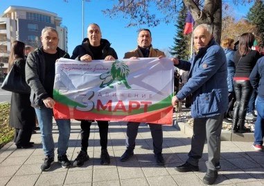 Съдът отказа да впише в регистъра партия Трети март