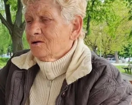 Намериха мъртва 80-годишна жена, обявена за издирване
