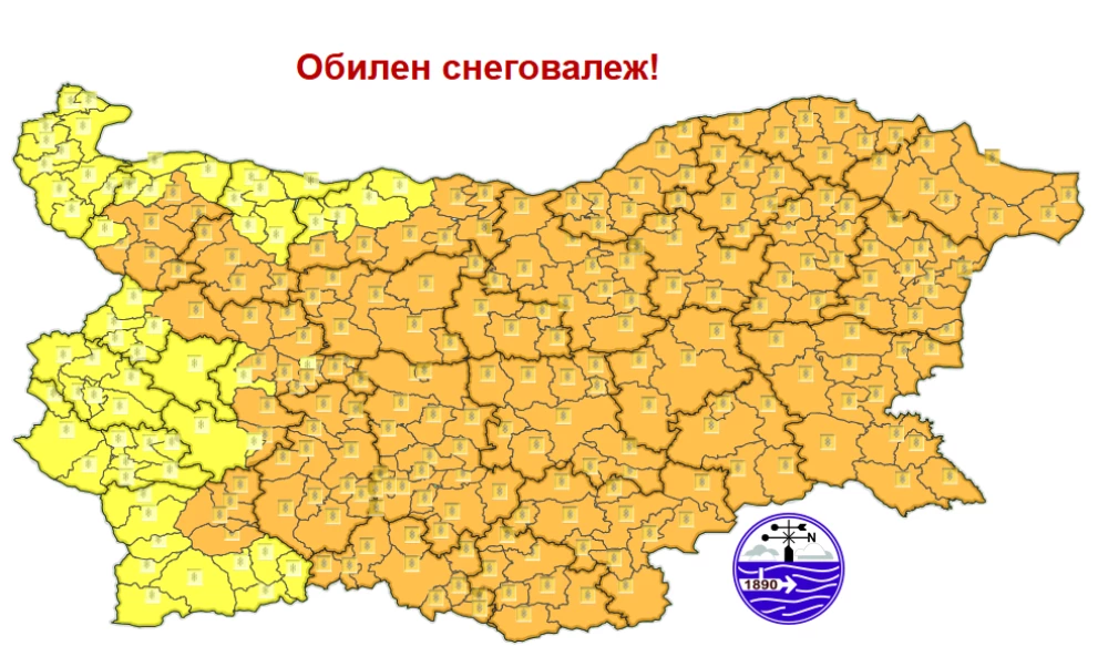 Обявиха за утре оранжев код за обилни снеговалежи в почти цяла България