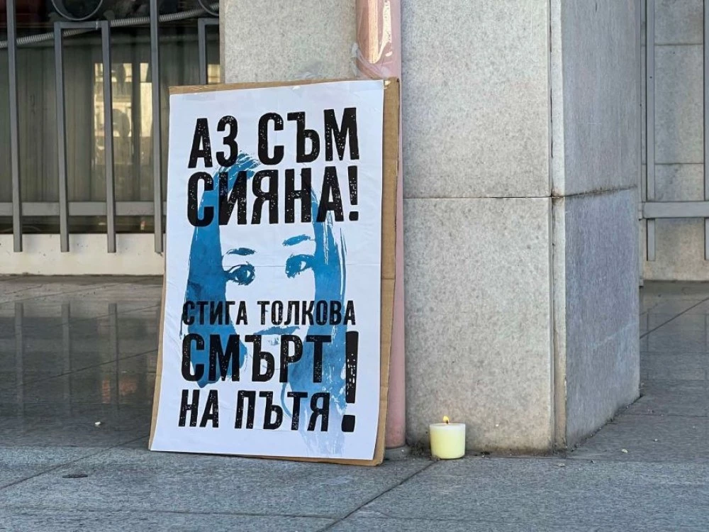 Протест срещу войната по пътищата блокира пътя София - Плевен