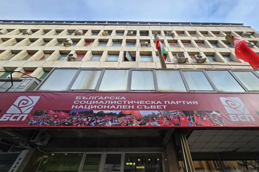 Решено: Конгресът на БСП ще бъде на 7 февруари