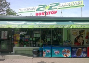 Маскирани направиха въоръжен грабеж в известен нонстоп в Пловдив