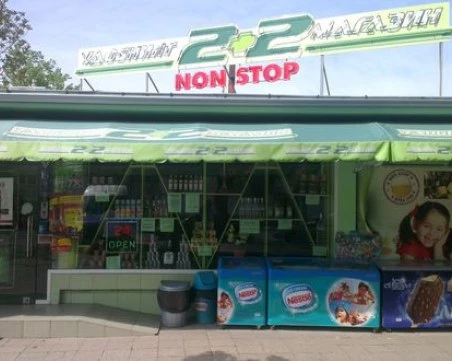 Маскирани направиха въоръжен грабеж в известен нонстоп в Пловдив