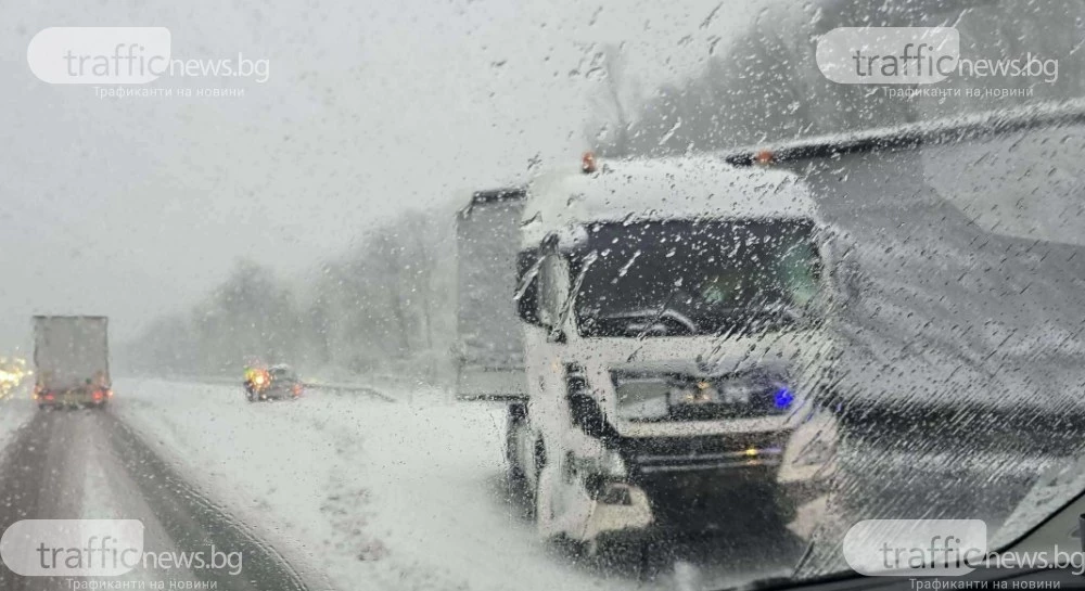 Аварирал тир и ограничено движение на Траянови врата