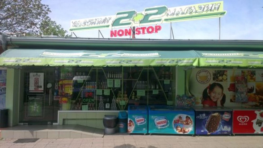 Маскирани направиха въоръжен грабеж в известен нонстоп в Пловдив